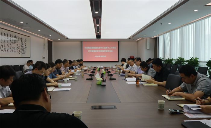 一品探花
党委召开2021年第12次理论中心组(扩大)学习暨党史学习教育专题学习会