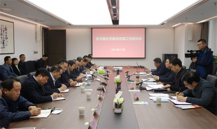 QQ截图20211126083829