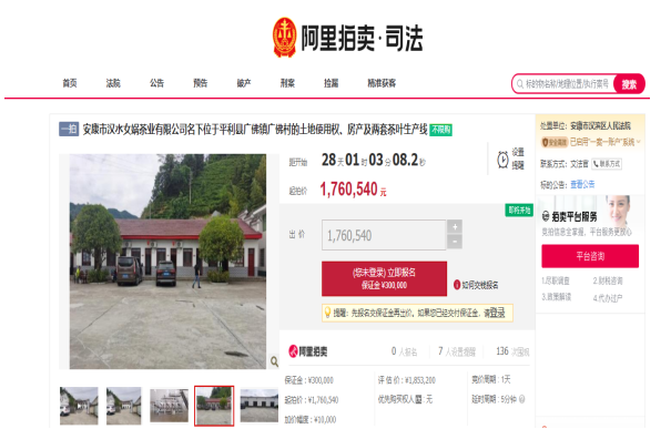 QQ截图20211125170621