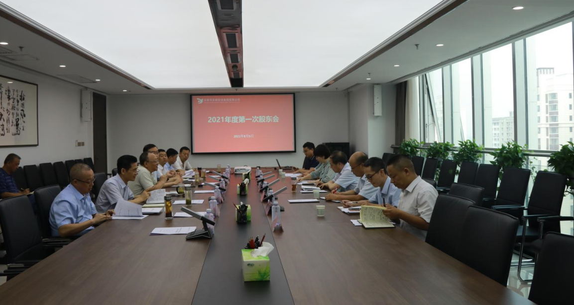 QQ截图20211203090159