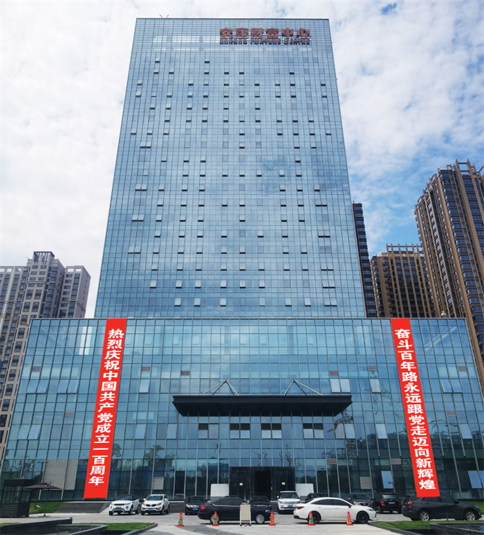 10.安康财富中心项目