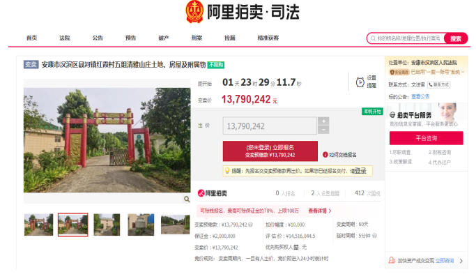 QQ截图20211215170517