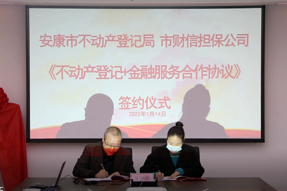 微信图片_20220117170654