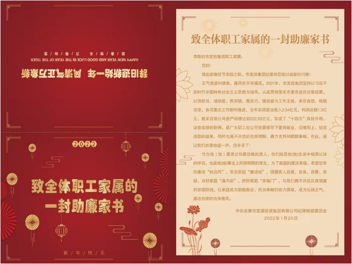 QQ截图20220129083843