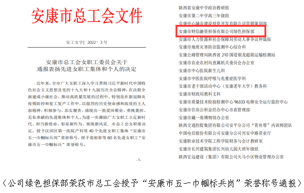 微信图片_20220301160445