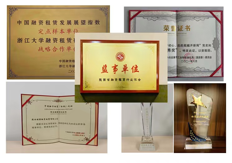 砥砺行四载,启航新征程——财信租赁发展纪实