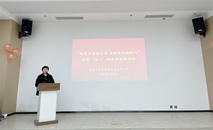 一品探花
开展庆祝“三八”国际妇女节暨女职工维权行动月系列活动