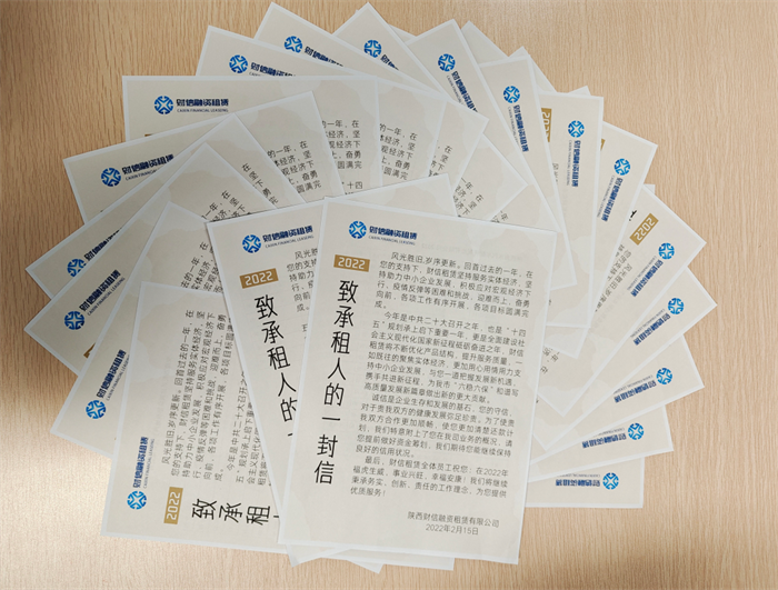 QQ截图20220311174250