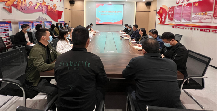 安文投公司党支部传达学习市第五次党代会和市“两会”精神
