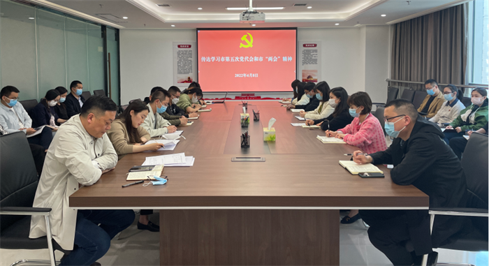 财信小贷、融租公司学习贯彻市第五次党代会和市“两会”精神