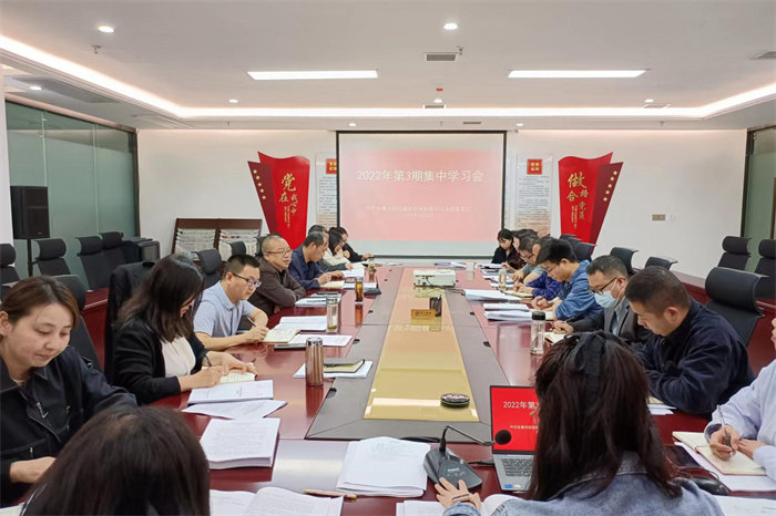 财信担保公司党支部传达学习市第五次党代会和市“两会”精神