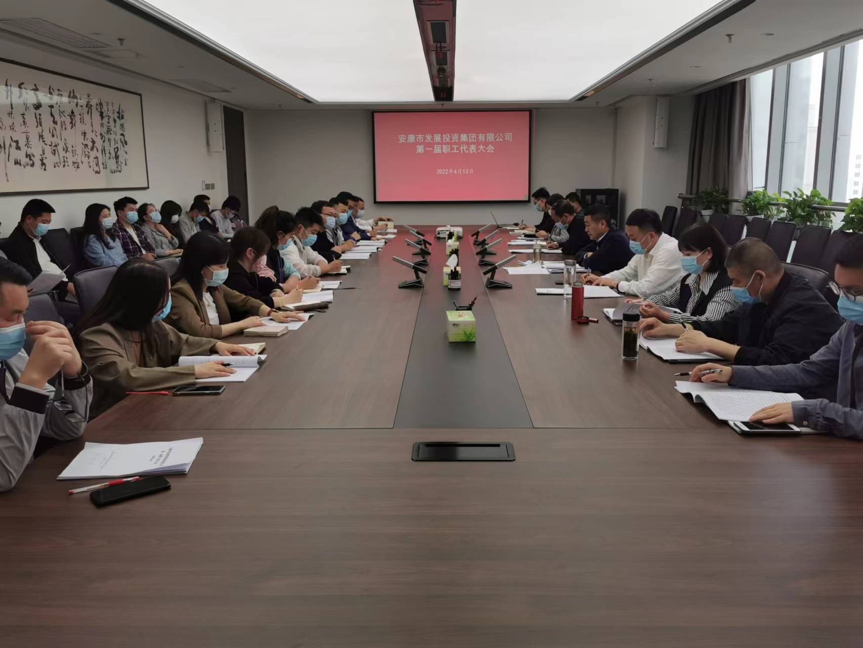 【要闻】一品探花
召开第一届 职工代表大会