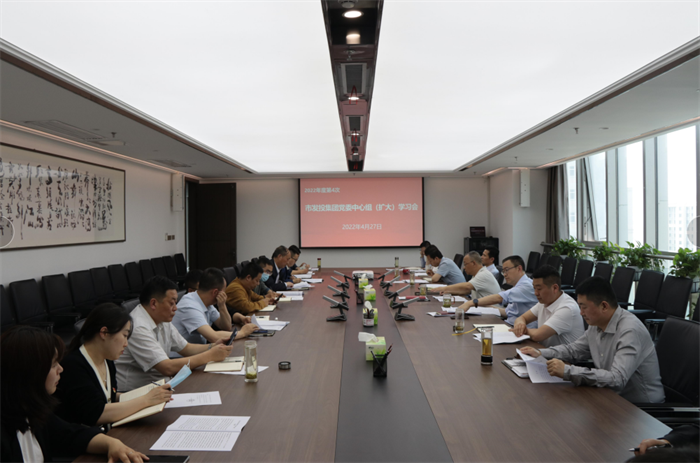 一品探花
党委重温习近平总书记来陕考察重要讲话重要指示精神