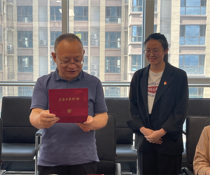 QQ截图20220429163820