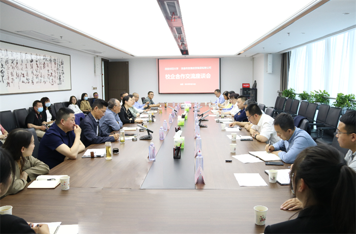 【要闻】西安财经大学来一品探花
共商校企合作