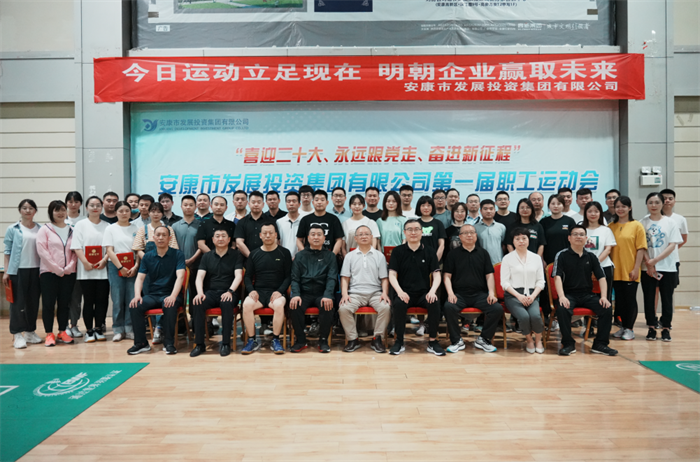 【要闻】一品探花
成功举办 第一届职工运动会