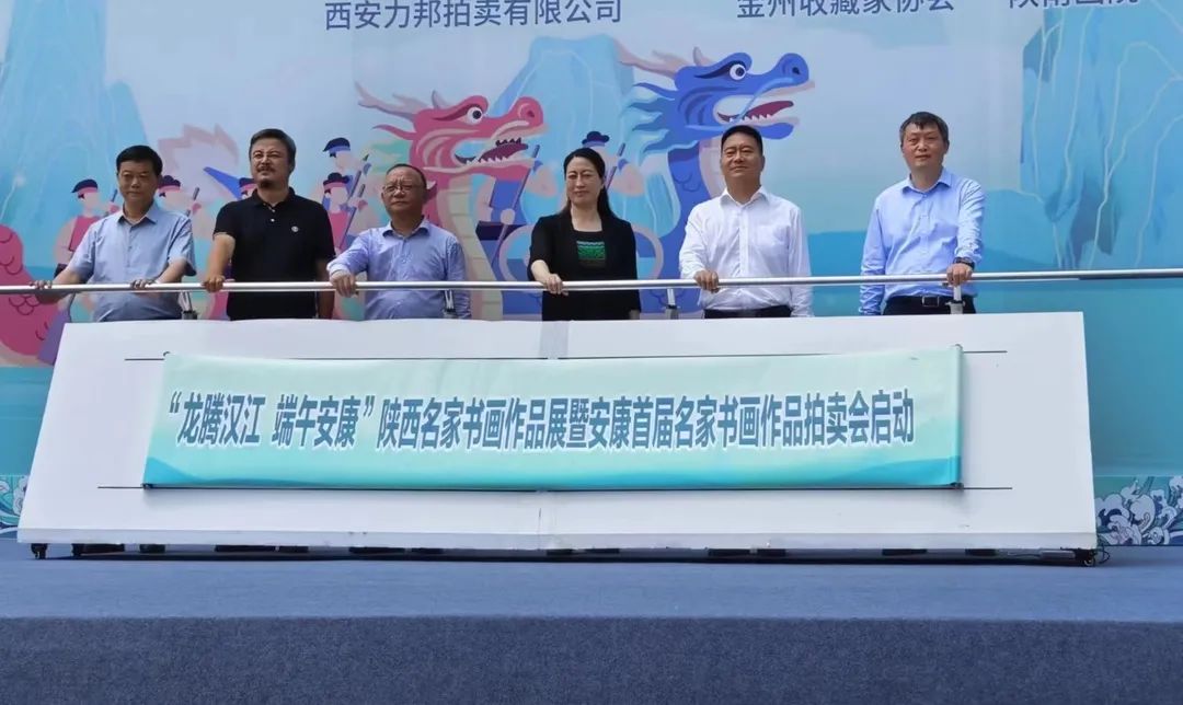 【要闻】破冰之举——安康首届名家书画拍卖会圆满收槌