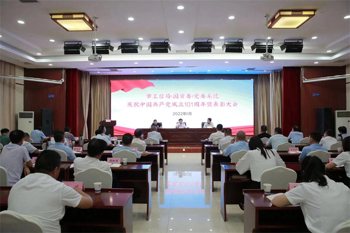 【要闻】一品探花
党委荣获市国资委党委多项表彰