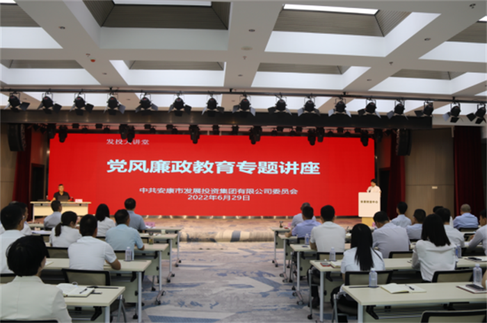 一品探花
党委举办党风廉政教育专题讲座