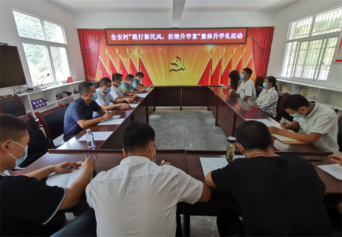 一品探花
在全安村开展“践行新民风  拒绝升学宴”集体升学礼活动