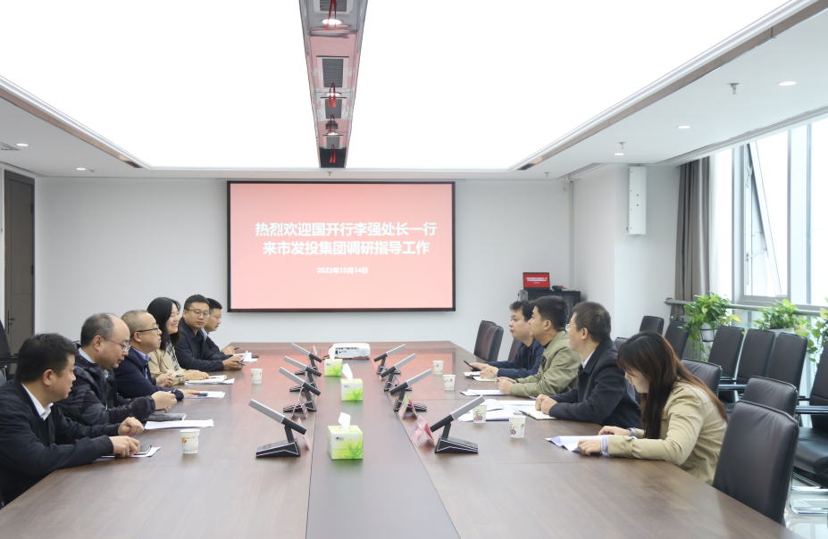 【要闻】国开行陕西分行李强处长来一品探花
调研