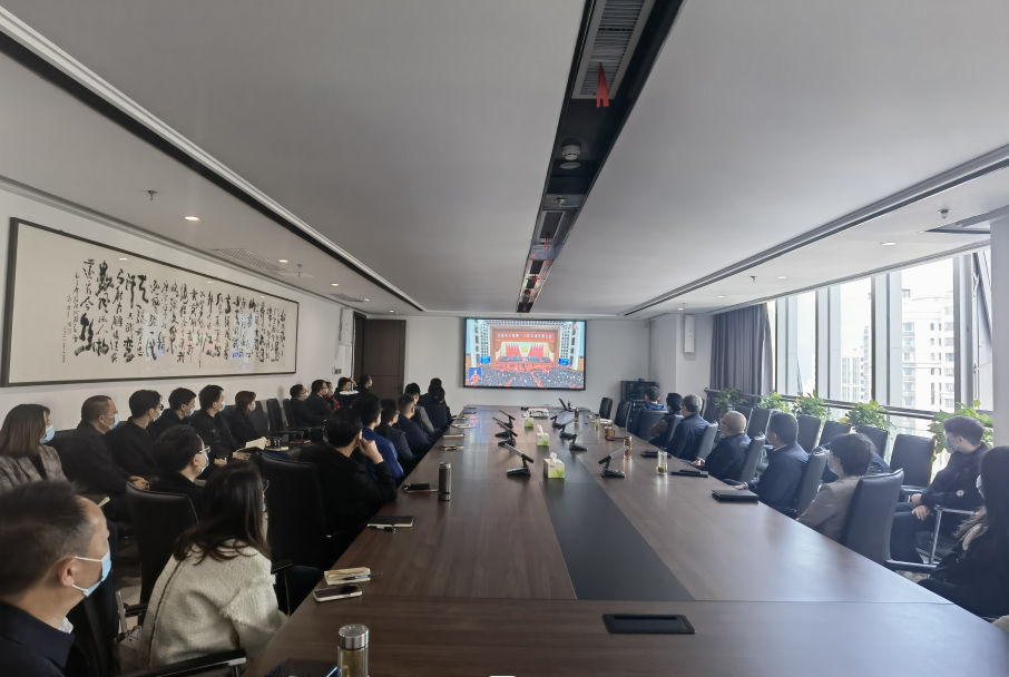 一品探花
组织收看党的二十大开幕会