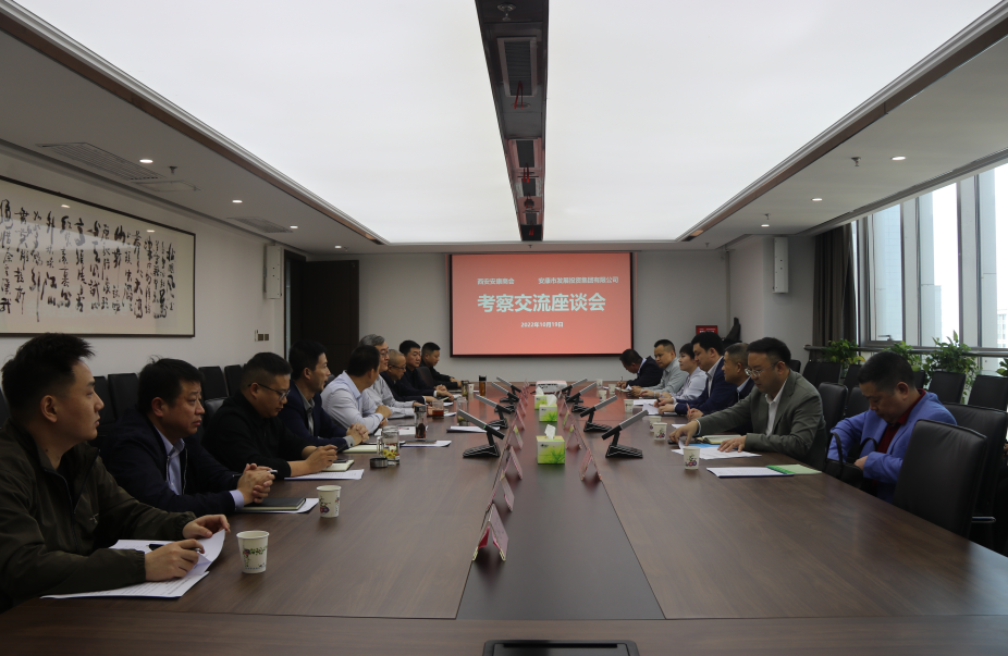 【要闻】西安安康商会会长徐浩来一品探花
考察交流