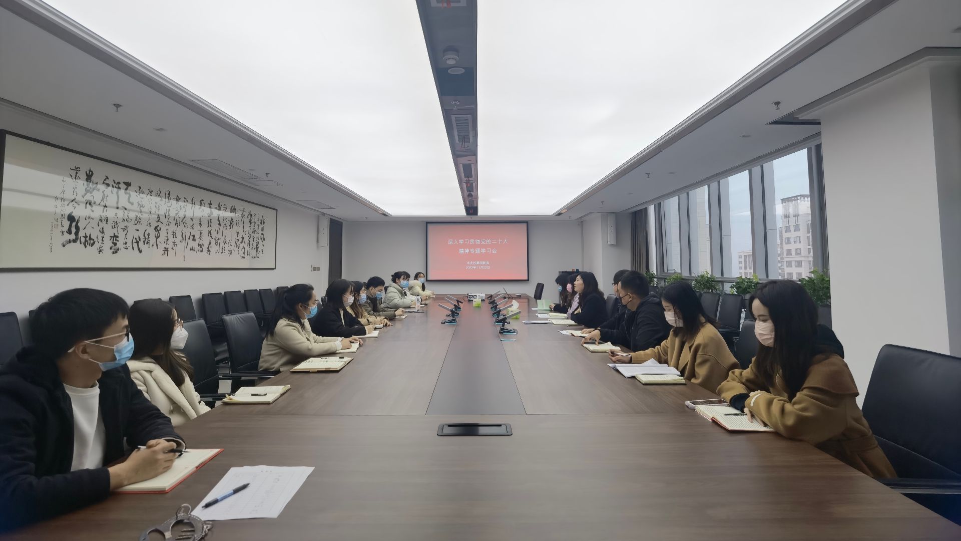 共青团一品探花
委员会召开党的二十大精神专题学习会