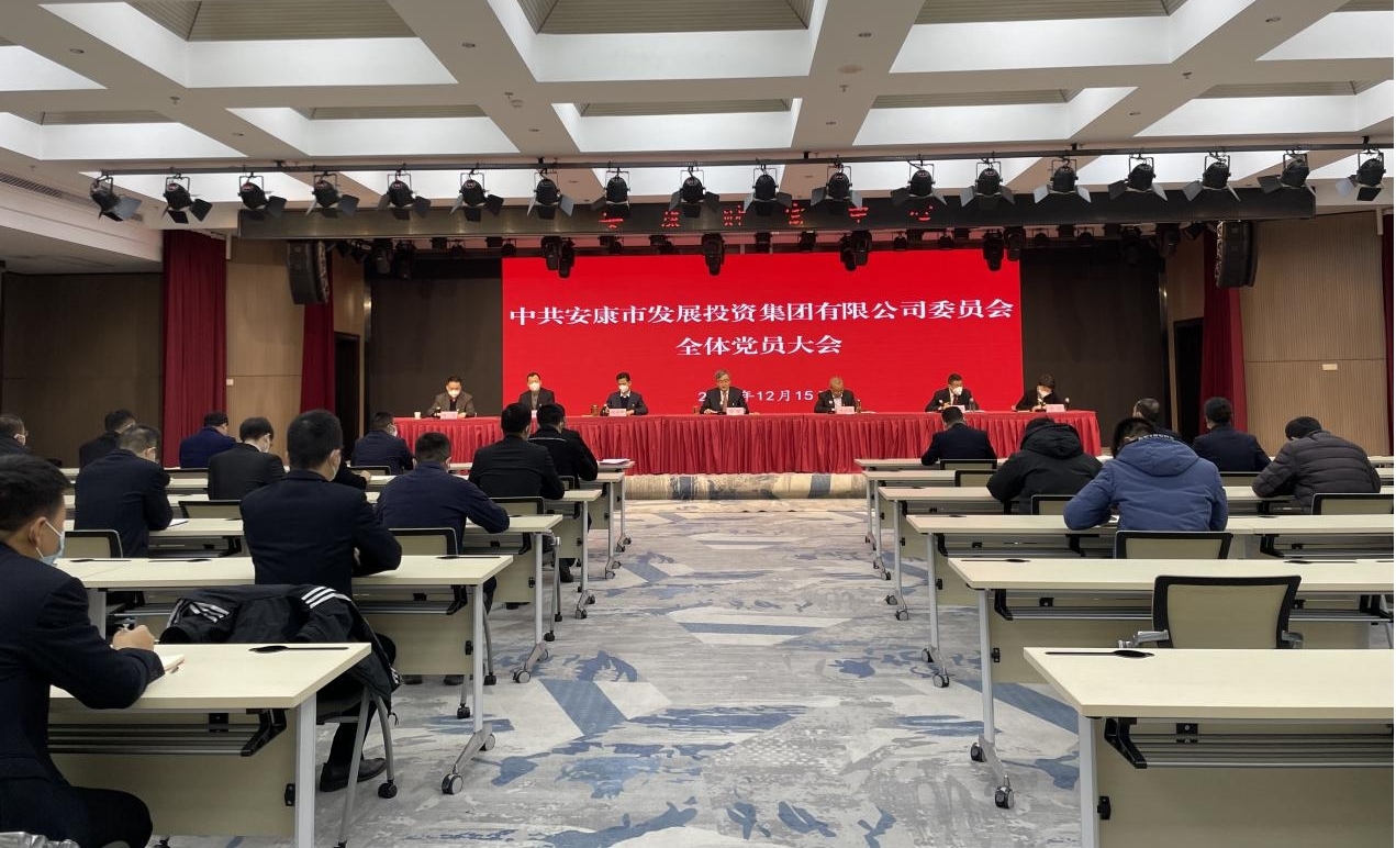 【要闻】一品探花
召开党员大会圆满完成 “两委”换届选举工作