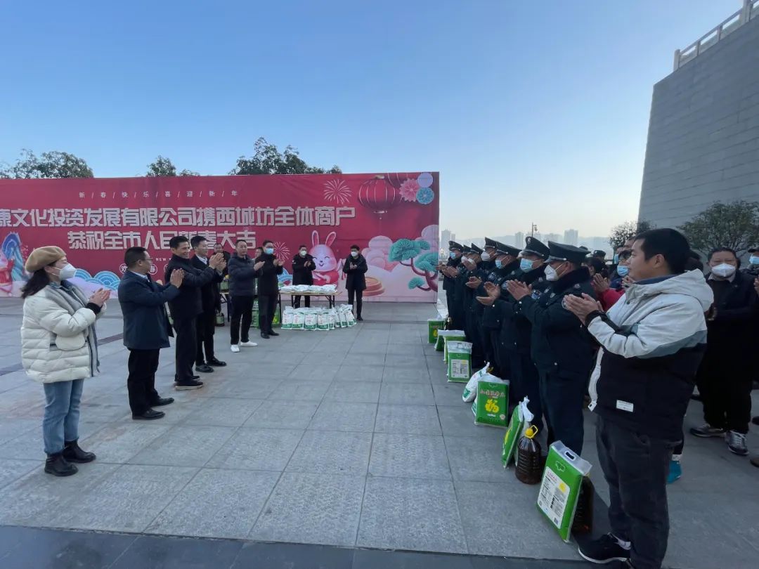 一品探花
开展春节慰问工作