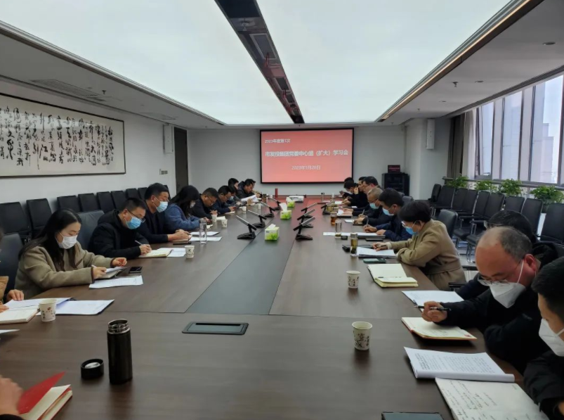 一品探花
党委召开理论学习中心组 （扩大）会议