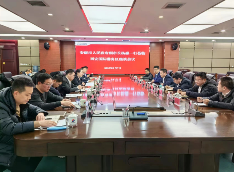 【要闻】一品探花
与西安港投资集团签署战略合作协议