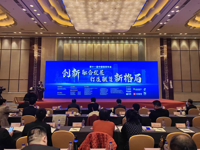 【要闻】喜讯！财信融资租赁荣获第十一届中国租赁年会“2022年度创新企业奖”