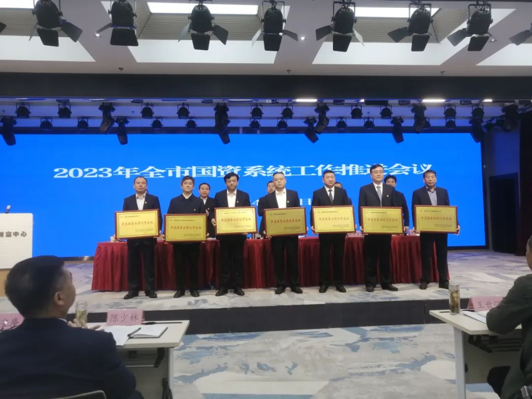 【要闻】财信小贷公司荣获安康市国资系统“2022年度经营业绩优秀企业”