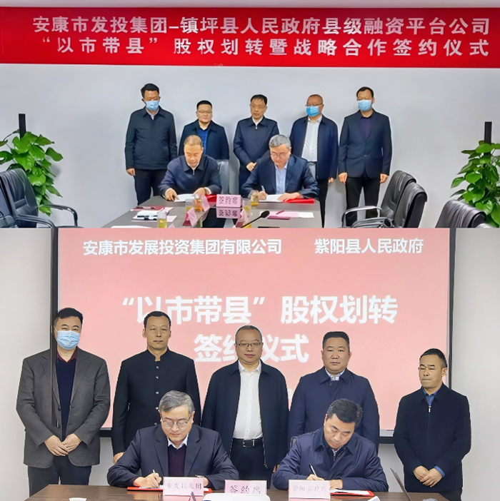 【要闻】开篇破局显成效——一品探花
“以市带县”聚力支持县域经济高质量发展