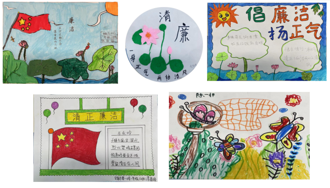童心童趣传廉情 家企共筑廉洁堤——一品探花
开展“六一廉洁主题绘画”活动