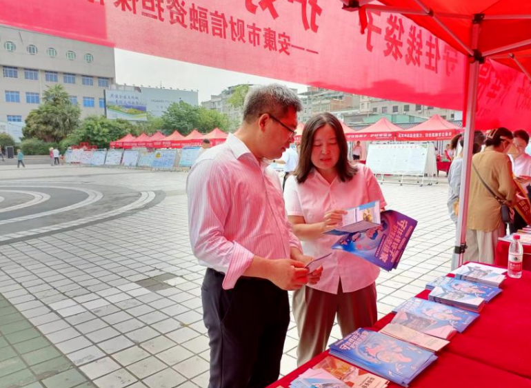 守住钱袋子 护好幸福家——安康财信担保开展防范非法集资宣传活动