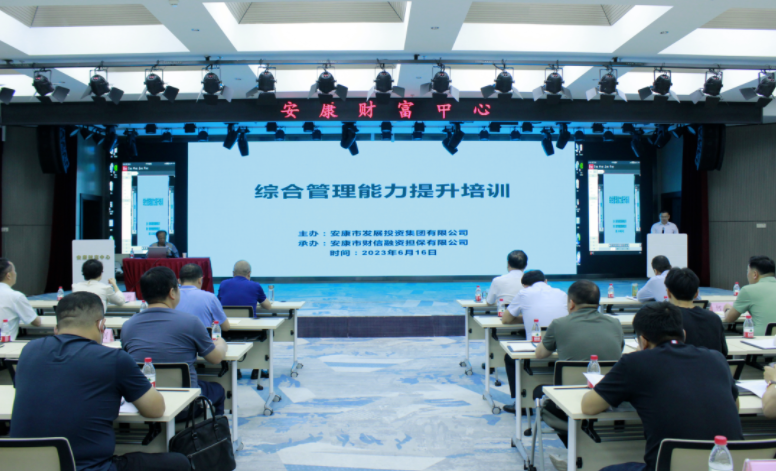 一品探花
举办职工综合素质提升培训