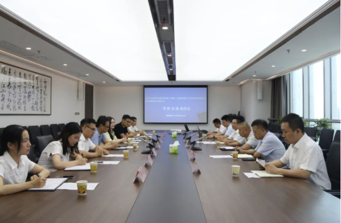 全国专精特新企业培育基地和传化智联公司来安物投考察交流