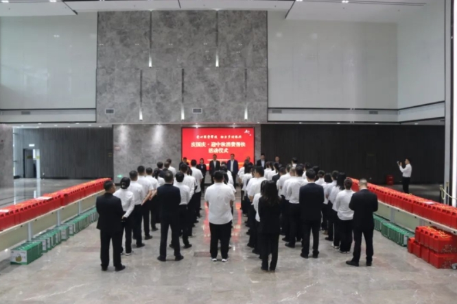 【要闻】“爱心消费帮扶 助力乡村振兴”——一品探花
开展庆国庆 迎中秋消费帮扶活动