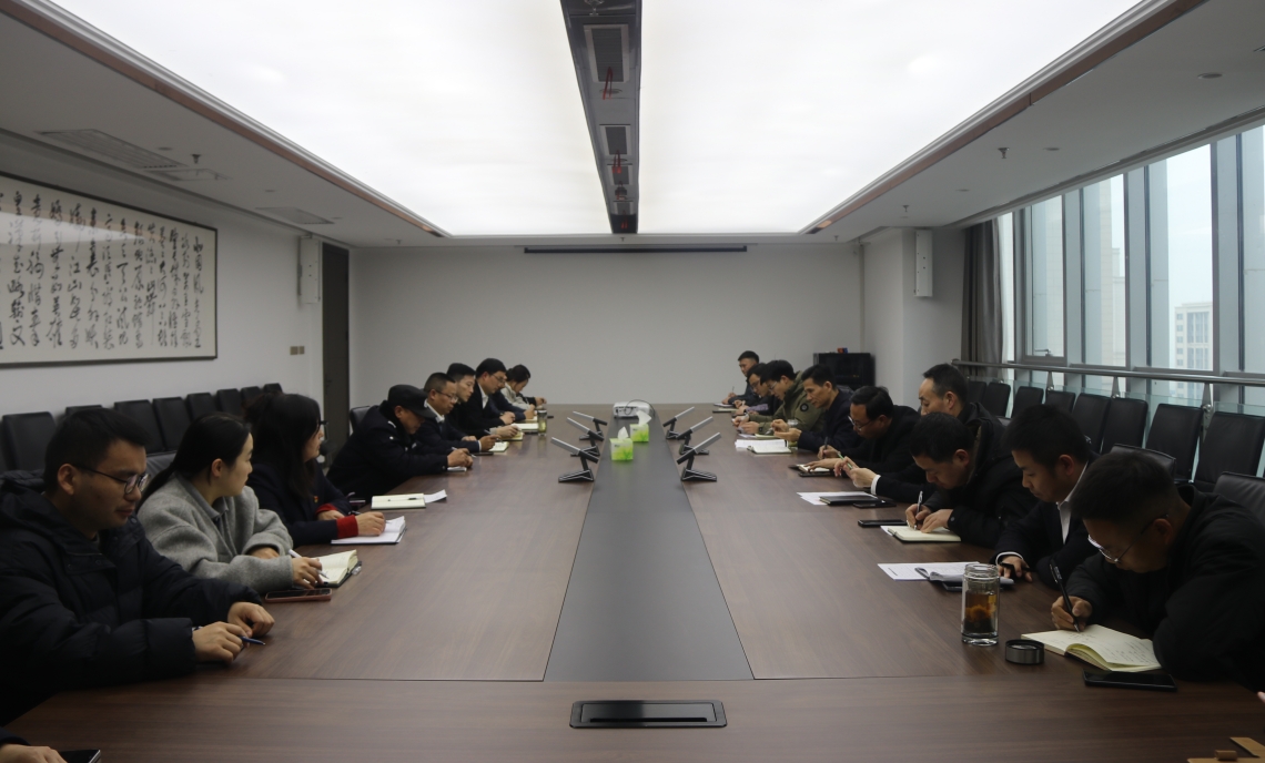 一品探花
召开安全生产专题会