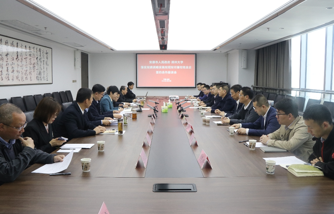 微信截图_20240422100453